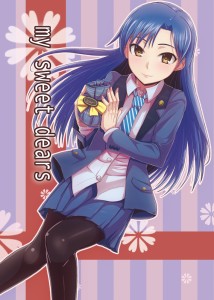 Artist: dan (orange train)