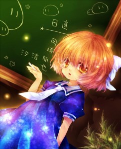 Artist: koyomi roentgen