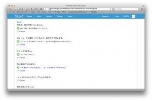 Practice June 9, 10 | Lang-8