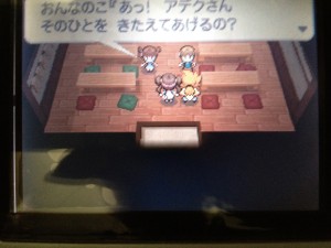 pokemon-parti-scr3 Girl "Aa! Adeku, Give that person some training?"