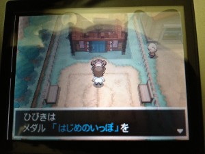 "Hibiki gets a metal "Beginning Step."