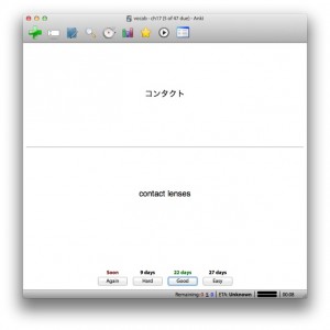 vocab - ch17 (5 of 47 due) - Anki