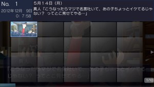 May 14th forever!