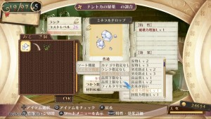 Unlike the last game, you can now filter items by quality, characteristics, etc.