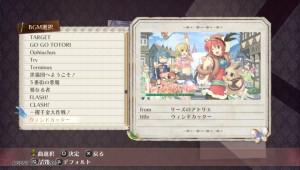 Also, the Plus version comes with all the music DLC. Now you can use music from other Gust games, one Idea Factory and Compile Heart game.