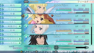 Even if you play as a male protagonist, you can change your display character and fight using a female one.