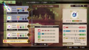 You can use abilities to change the outcome of the resulting item.