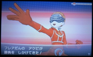 I admit that most of the Team Flare members look hilarious.