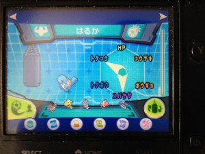 You can easily keep track of your EV Training progress without using sites like PokeCheck.