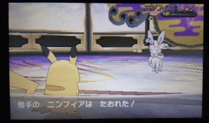 Now, all battles are in full 3D.