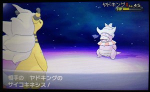 Yes, I like Mega Ampharos alot.