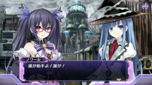 It seems that Noire doesn't like being called Assistant (although it's a reference to the voice actress of Kurisu from Steins;Gate)