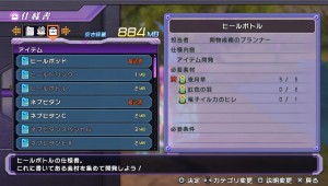 The Remix System allows you to unlock new items in the shop, features, costumes, etc by synthesizing ingredients found in dungeons.