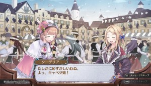 Cordelia seems to like using Rorona's new title, Cabbage Girl.