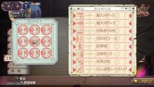 If you make a line up, you can receive a reward as indicated on the right.