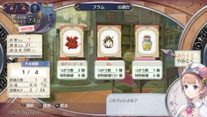 Likewise, the synthesis system largely resembles Meruru.