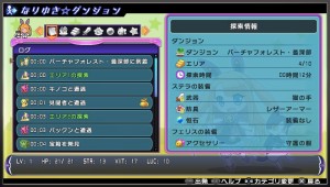 New to this game is a mini roleplaying game featuring Felistelia's mascot, Stella