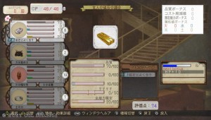 With the new system, you can use skills and pick which item to use first to get the desired effects.
