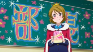 Yep, she is the new president for the School Idol Research Club.