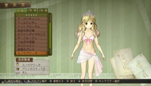 Besides the assortment of costumes, Ayesha Plus also adds party changing (in the main menu), ability to speed up battles and free battle mode.