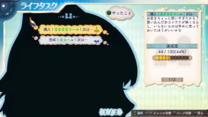 The biggest change to the franchise is the Life Tasks system, which allows the player to receive tasks depending on his/her play style.