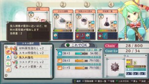 Like the last two Dusk games, Shallie further streamlines the synthesizing gameplay while maintaining its depth.