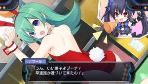 After defeating a commander, you will get a special scene with Noire spending time with them.