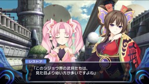 Like previous games, Genki Noire not only have references to gaming, but characters based of various gaming franchises.