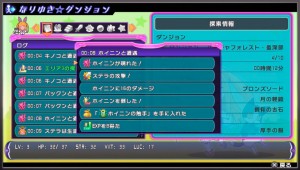 Nariyuki's Dungeon allows Stella to go on her own adventures and collect various items. The events that happen during her adventure happens at random.