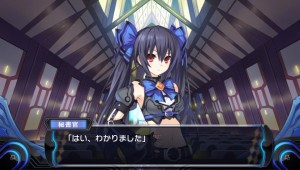 Self-insert characters has been somewhat controversial in some games, especially in this Noire SRPG game with the appearance of the Secretary.