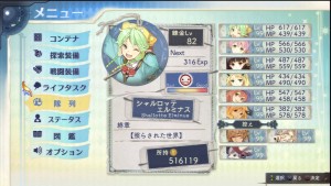 On the main menu, you will notice that there is a motivation meter. The more the meter is filled, the more benefits you will receive such as faster movement, more gather spots, etc.