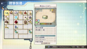 Unlike Escha and Logy, the items are now puzzle pieces and you can rotate them so they can fit. There are skills and traits that can increase/reduce how many slots an item takes.