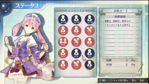 Growth System is a new addition that allows you to use points to unlock new skills, passive skills, gain resistances, etc.