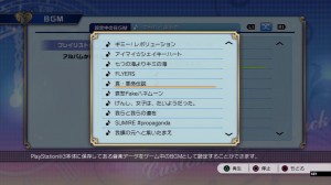 New to the series, you can play your own music stored on the Playstation 3 as background music.