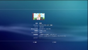 If you view more info for a picture you took in the game, you can see the girl's remarks on it.