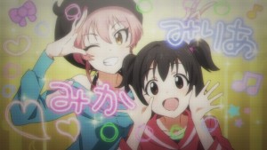 Seems like Mika wants to make Miria her younger sister now.