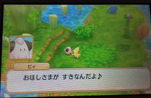 Compared to the previous games, it's now easier to recruit Pokémon.