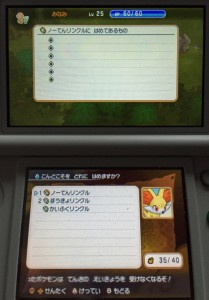 A ringlet allows you to insert Lapis, which gives your member special effects.