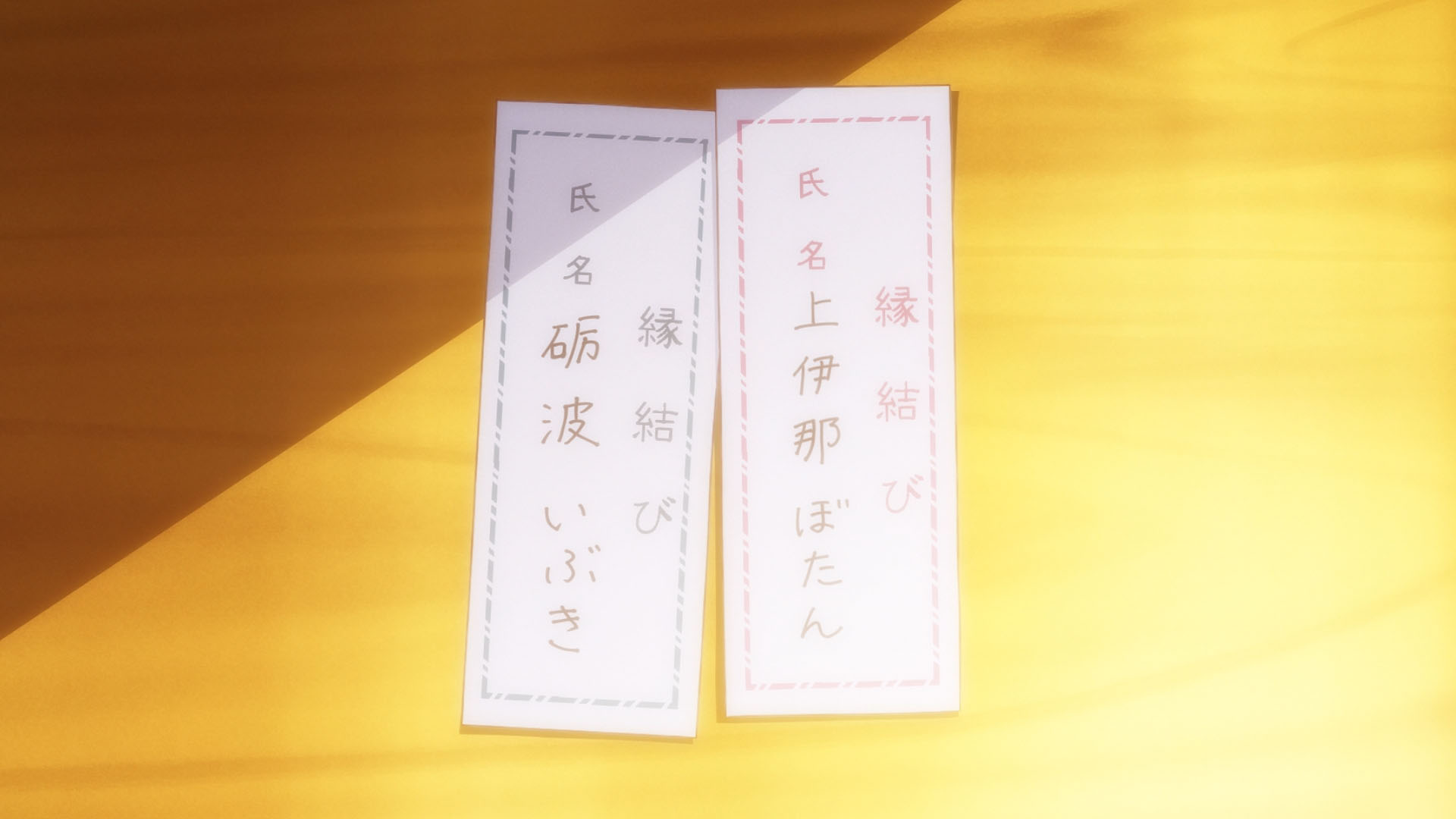 Matchmaking Tree Kamiina Botan, Yoeru Sugata wa Yuri no Hana – Episode 4 - Matchmaking ...